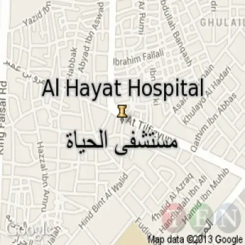 مستشفى الحياة اخصائي في طب عام