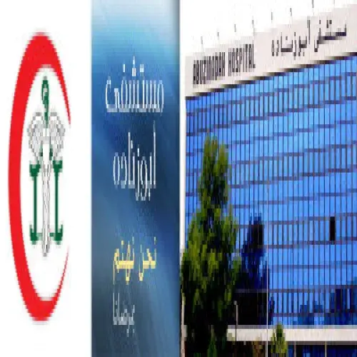 مستشفى ابو زنادة اخصائي في