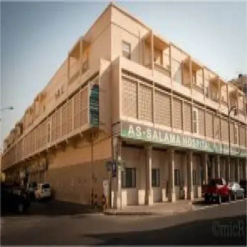 مستشفى السلامة الخبر اخصائي في 