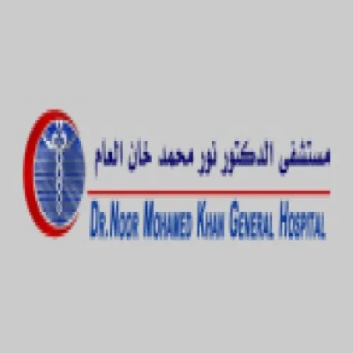 مستشفى نور محمد خان العام اخصائي في 