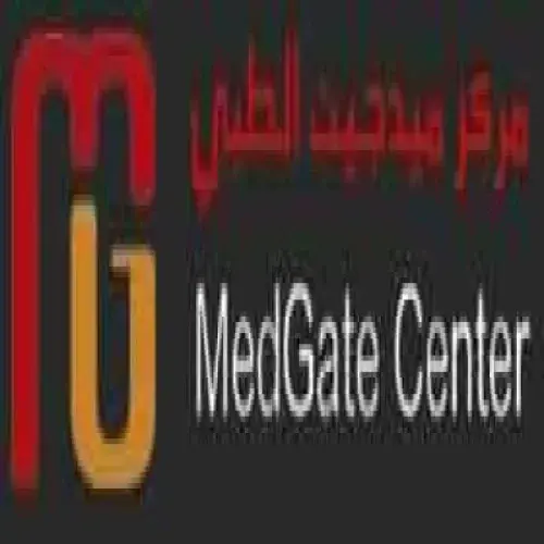 مركز ميد جيت الطبي اخصائي في 