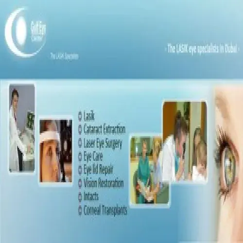 مركز عين الخليج اخصائي في طب عيون