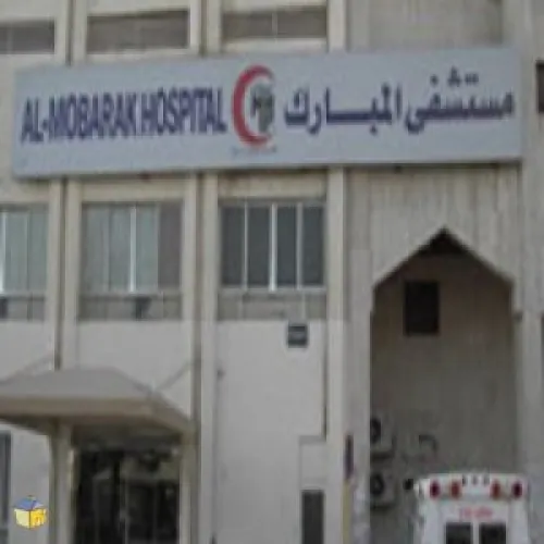 مستشفى المبارك اخصائي في 