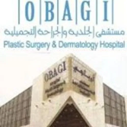 مستشفى الجلدية والجراحة التجميلية اوباجي اخصائي في تجميلية