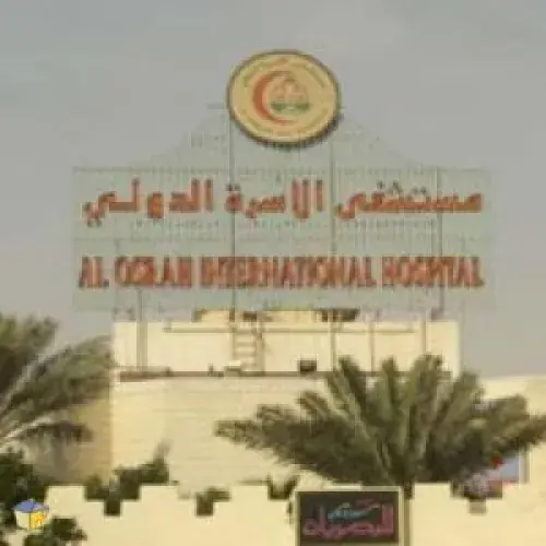 مستشفى الاسره الدولي اخصائي في 