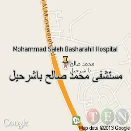 مستشفى محمد صالح باشراحيل اخصائي في 