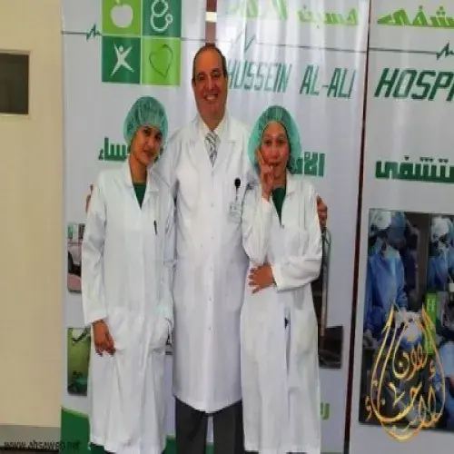 مستشفى حسين العلي اخصائي في