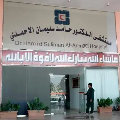 مستشفي حامد سليمان الاحمدي اخصائي في 