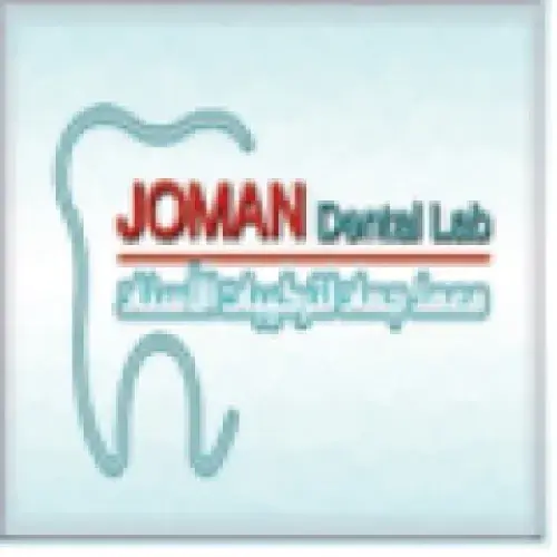 مركز جمان لطب وتقويم الاسنان اخصائي في 