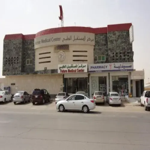 مركز المستقبل الطبي اخصائي في 