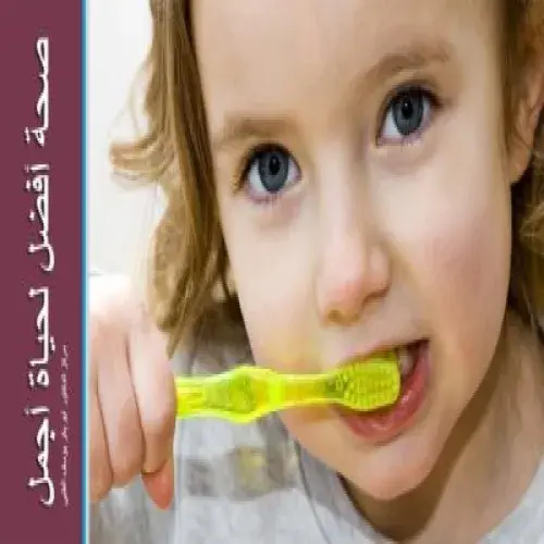 مركز ابو بكر يوسف الطبي اخصائي في 