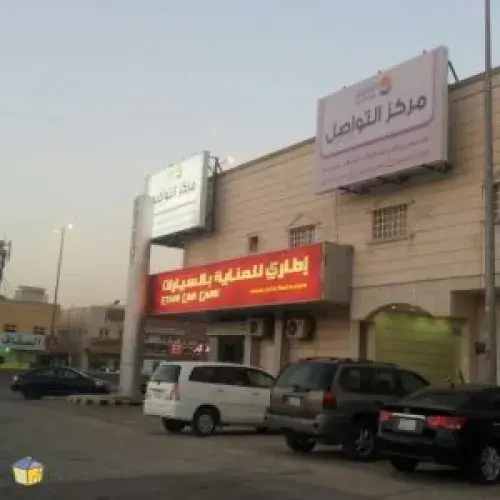 مركز التواصل لعلاج اضطرابات التخاطب والسمع اخصائي في 