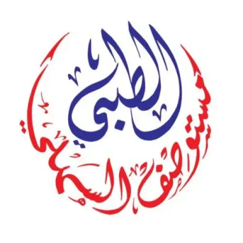 مستوصف السهلي الطبي و مركز فحص العمالة اخصائي في 