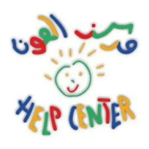 مركزالعون للنطق والسمع اخصائي في 