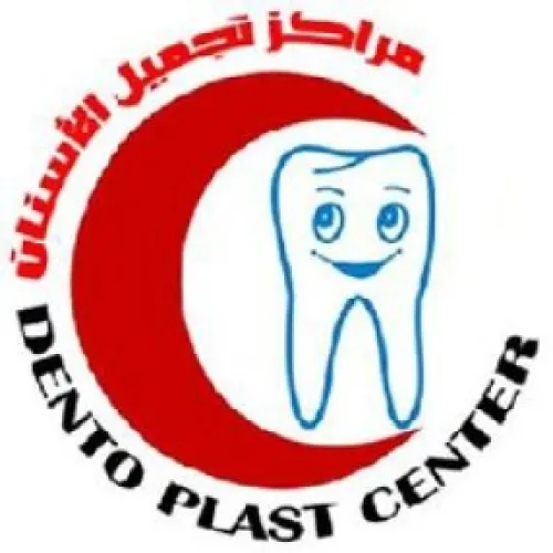 مجمع مركز تجميل الاسنان اخصائي في طب اسنان