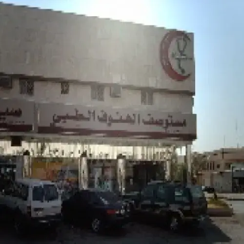 مستوصف الهنوف الطبي اخصائي في 