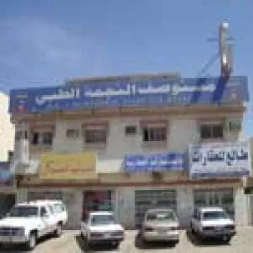 مستوصف النجمه الطبى اخصائي في 