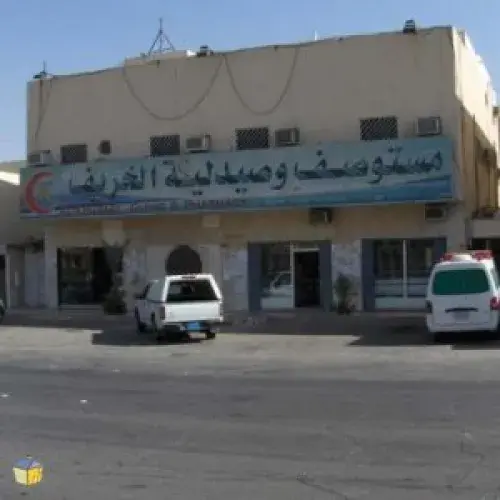 مستوصف الخريف الطبى اخصائي في 