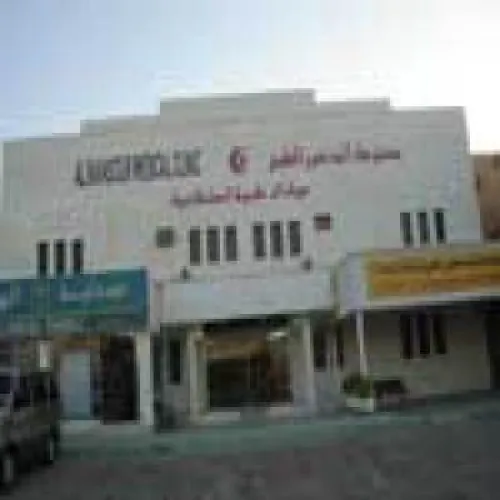 مستوصف المنصور الطبى اخصائي في 