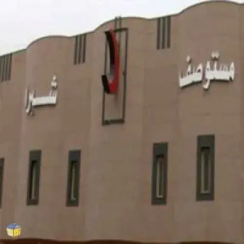 مستوصف شبرا الطبى اخصائي في 