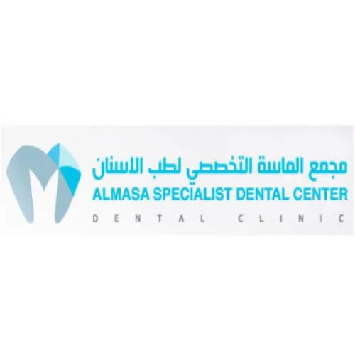 مركز الماسة التخصصي لطب الاسنان اخصائي في 