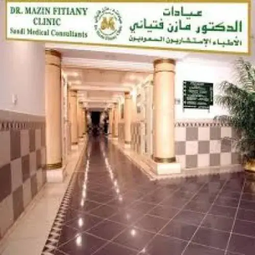 عيادات مازن فتياني اخصائي في