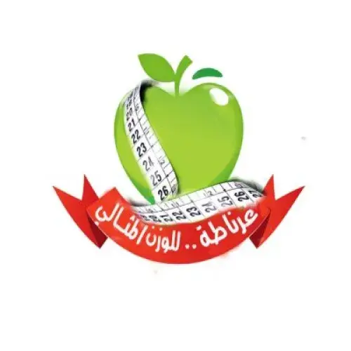 مركز غرناطة الصحي للوزن المثالي اخصائي في 