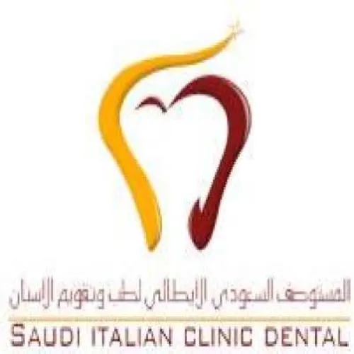 المستوصف السعودي الايطالي لطب و تقويم الاسنان اخصائي في 