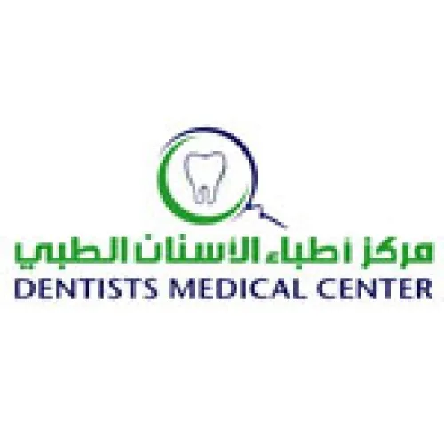 مستوصف الاطباء لطب الاسنان اخصائي في 