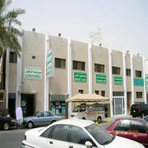 مستوصف الذكير اخصائي في 