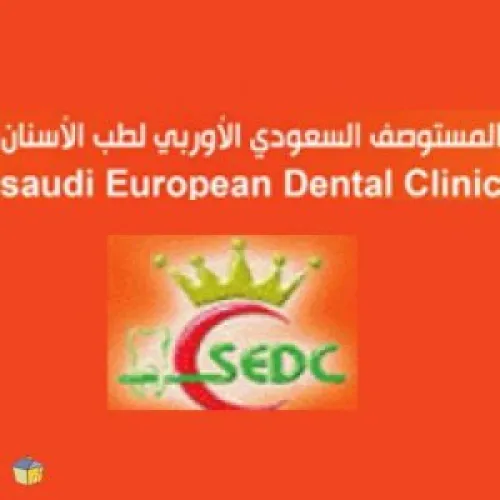 المستوصف السعودي الاوروبي لطب الاسنان اخصائي في 