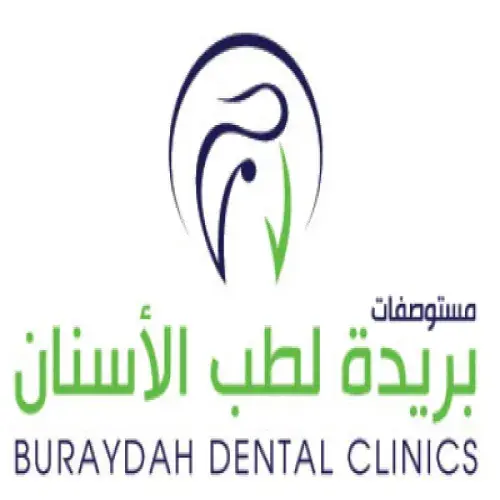 مستوصف بريدة لطب الاسنان اخصائي في 