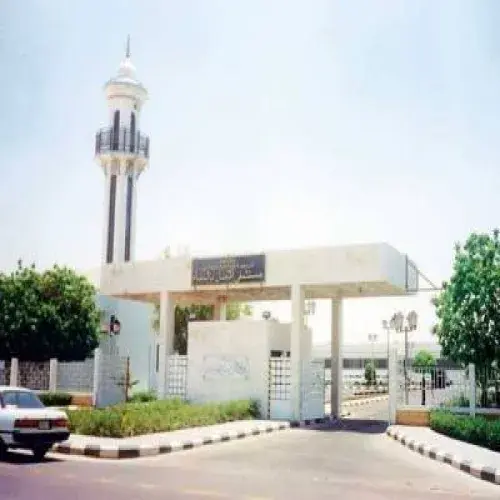 مجمع الامل للصحة النفسية اخصائي في معالج نفسي