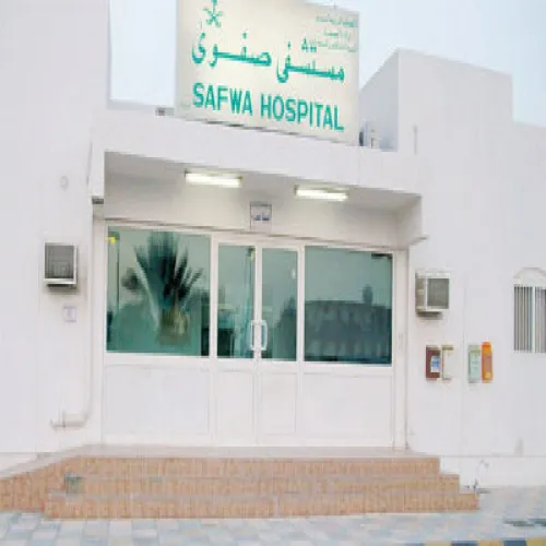 مستشفى صفوى العام اخصائي في طب عام