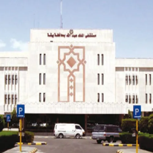 مستشفى الملك عبدالله بن عبد العزيز اخصائي في 