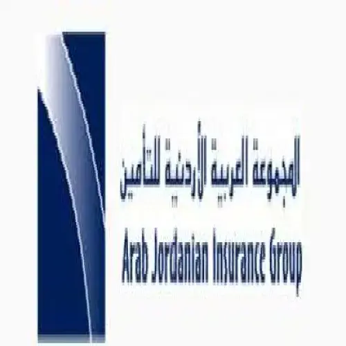 المجموعة العربية الاردنية للتامين اخصائي في 