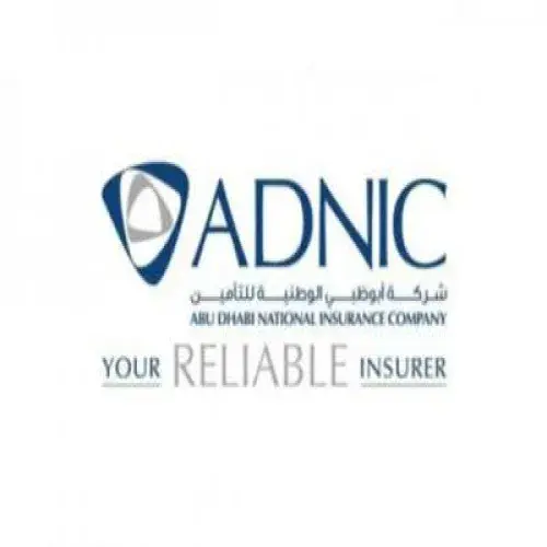 شركة ابو ظبي الوطنية للتامين اخصائي في