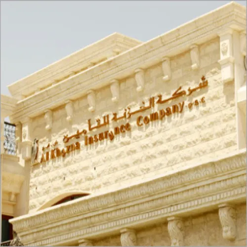 شركة الخزنة للتامين اخصائي في