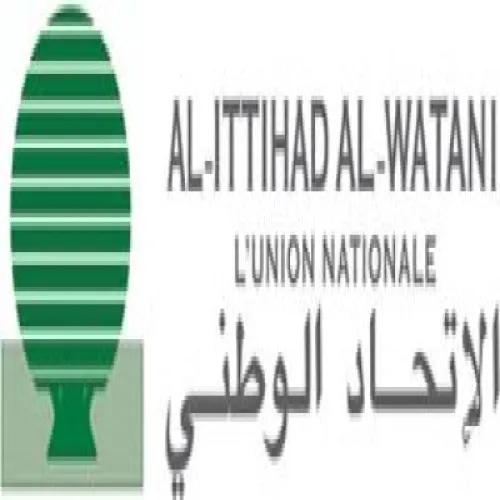 الاتحاد الوطني للتامين اخصائي في