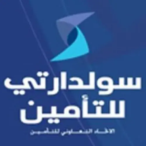 سولدارتي للتامين اخصائي في 