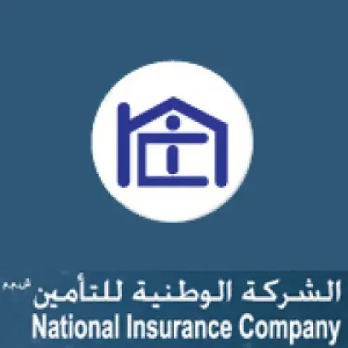 الشركة الوطنية للتامين اخصائي في
