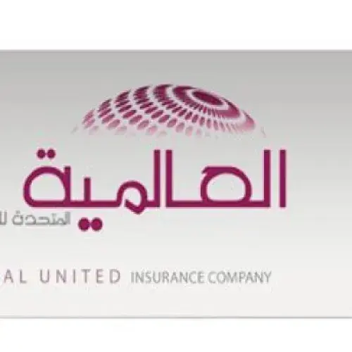 الشركة العالمية المتحدة للتامين اخصائي في 