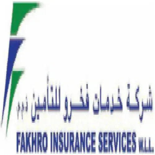 فخرو لخدمات التامين اخصائي في
