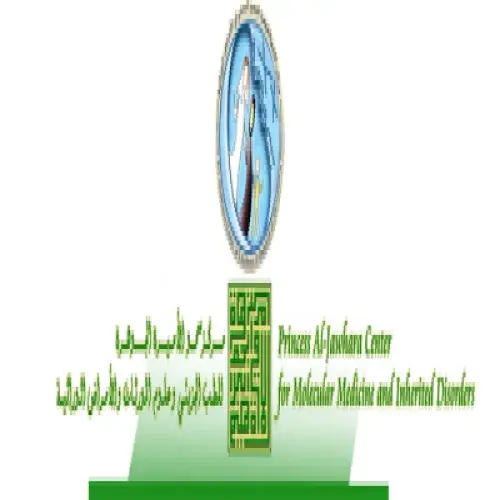 مركز الجوهرة للطب الجزيئي و علوم المورثات اخصائي في