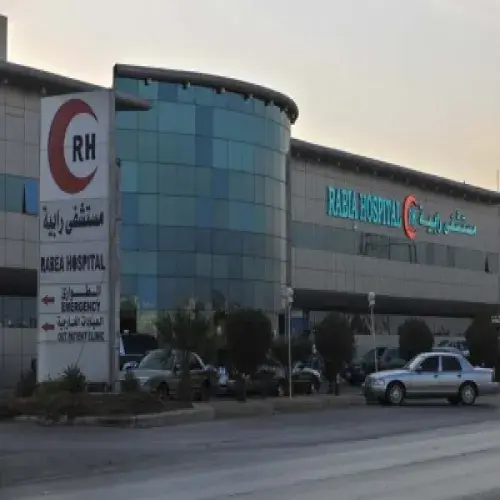 مستشفى رابية الطبي اخصائي في 