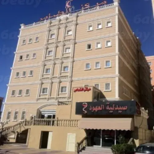 مركز الضامر للتخصصات الطبية اخصائي في 