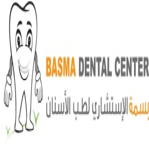 مركز بسمة الاستشاري لطب الاسنان اخصائي في 