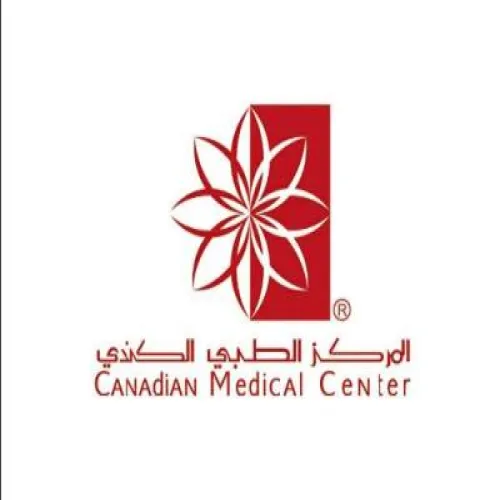 المركز الطبي الكندي اخصائي في 