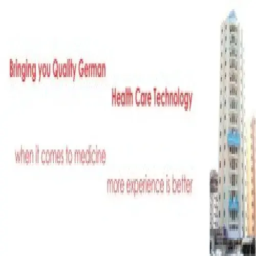 مركز الجارالله الالماني التخصصي اخصائي في 