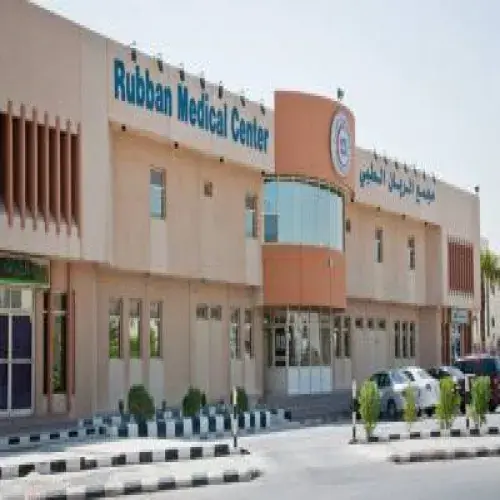 مجمع الربان الطبي اخصائي في